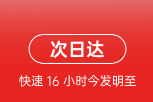 恩施许家坪机场快运航空货运 航空货运