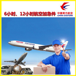 恩施许家坪机场快运公司谈空运的四大作用是什么